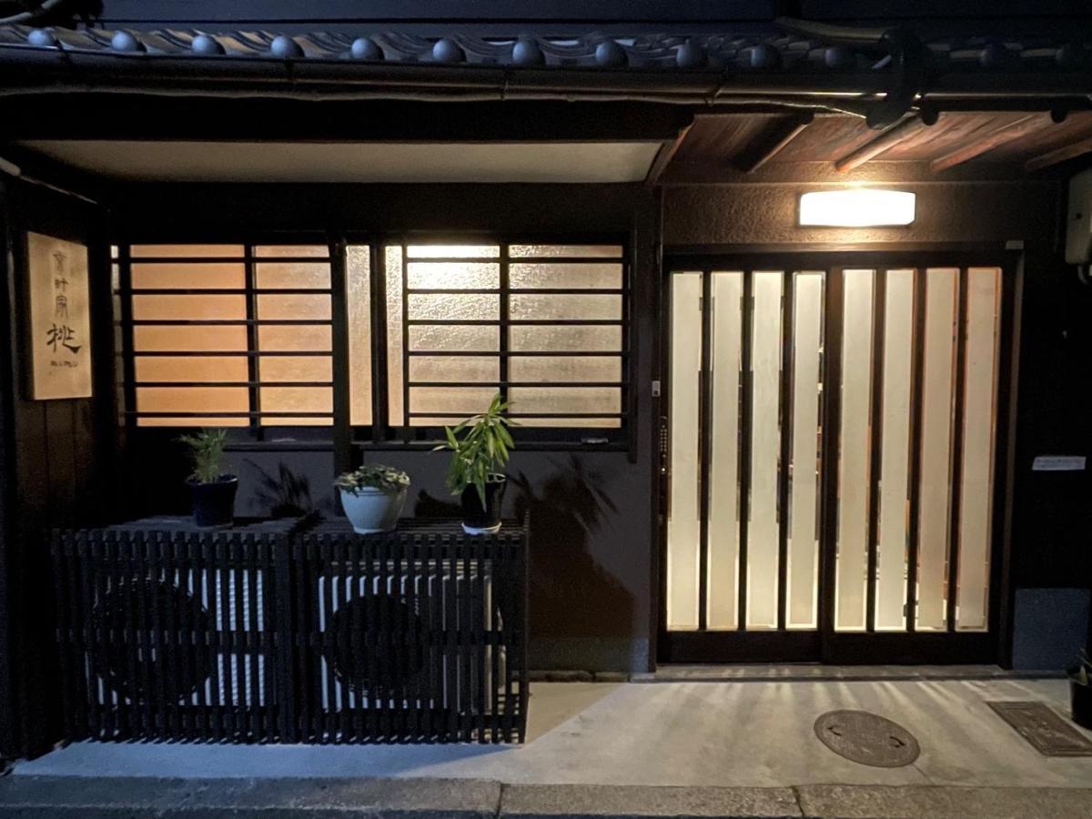 Kyomachiya Momo - Vacation Stay 29895V Kyoto Eksteriør billede